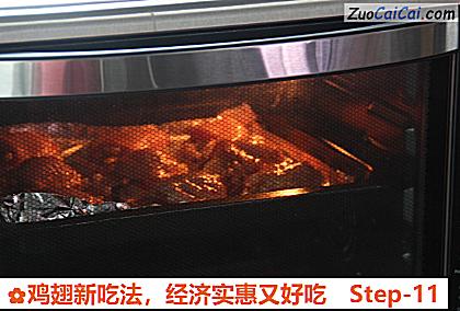 鸡翅新吃法做法第十一步骤