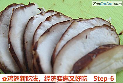 鸡翅新吃法做法第六步骤