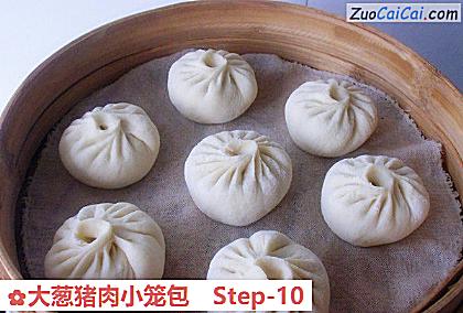 大葱猪肉小笼包做法第十步骤