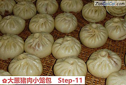 大葱猪肉小笼包做法第十一步骤