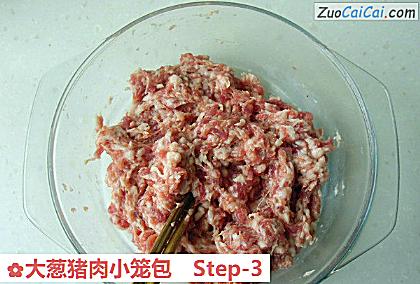 大葱猪肉小笼包做法第三步骤