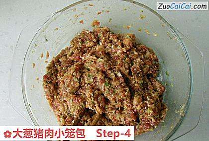 大葱猪肉小笼包做法第四步骤