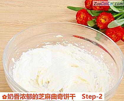 奶香浓郁的芝麻曲奇饼干做法第二步骤