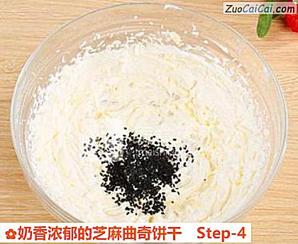 奶香浓郁的芝麻曲奇饼干做法第四步骤