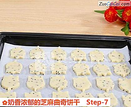 奶香浓郁的芝麻曲奇饼干做法第七步骤