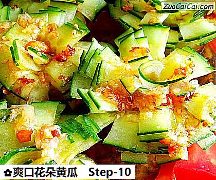 爽口花朵黄瓜做法第十步骤