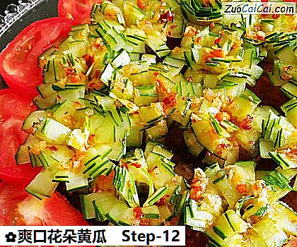 爽口花朵黄瓜做法第十二步骤