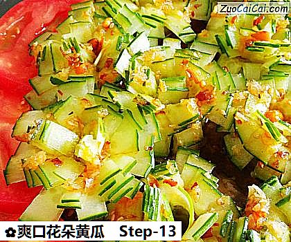 爽口花朵黄瓜做法第十三步骤