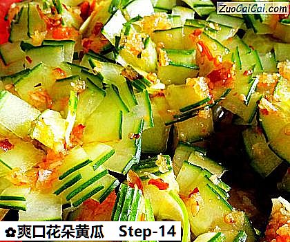 爽口花朵黄瓜做法第十四步骤