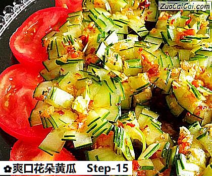 爽口花朵黄瓜做法第十五步骤