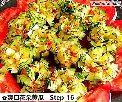 爽口花朵黄瓜做法第十六步骤