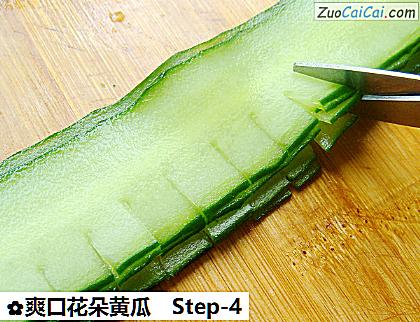 爽口花朵黄瓜做法第四步骤