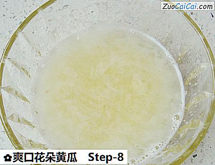 爽口花朵黄瓜做法第八步骤