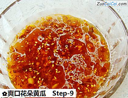 爽口花朵黄瓜做法第九步骤