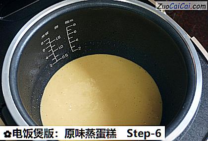 电饭煲版：原味蒸蛋糕做法第六步骤
