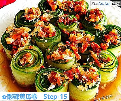酸辣黄瓜卷做法第十五步骤