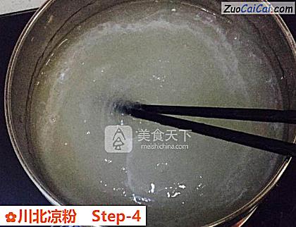 川北凉粉做法第四步骤