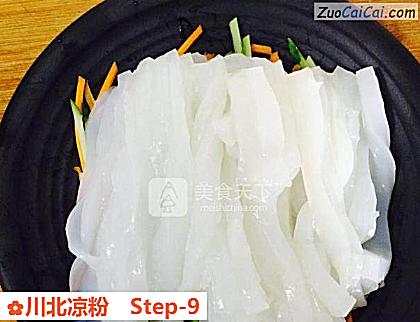 川北凉粉做法第九步骤