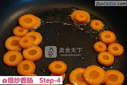 爆炒香肠做法第四步骤