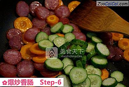 爆炒香肠做法第六步骤