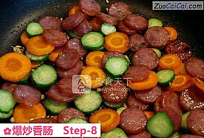 爆炒香肠做法第八步骤