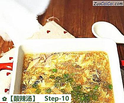 酸辣汤做法第十步骤
