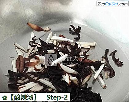 酸辣汤做法第二步骤