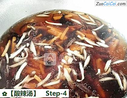 酸辣汤做法第四步骤