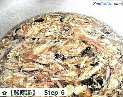 酸辣汤做法第六步骤
