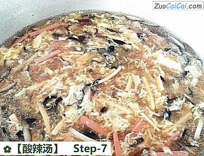 酸辣汤做法第七步骤