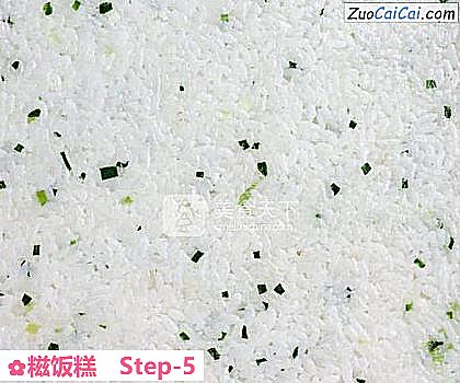 糍饭糕做法第五步骤