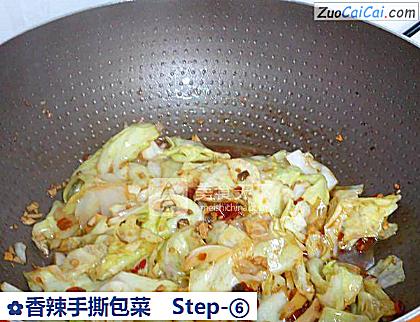 香辣手撕包菜成品图1