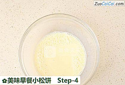 美味早餐小松饼做法第四步骤