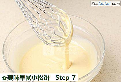 美味早餐小松饼做法第七步骤