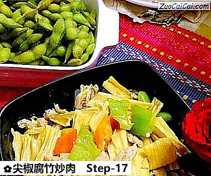尖椒腐竹炒肉做法第十七步骤