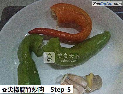 尖椒腐竹炒肉做法第五步骤