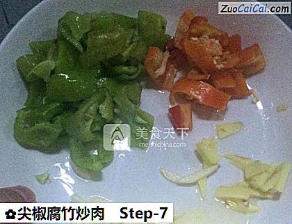 尖椒腐竹炒肉做法第七步骤