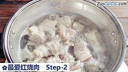 最爱红烧肉做法第二步骤