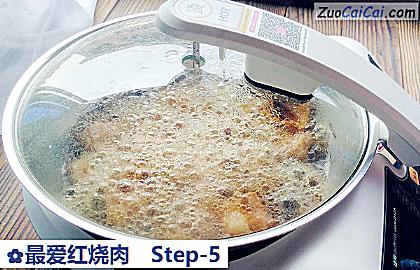 最爱红烧肉做法第五步骤