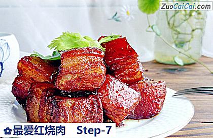 最爱红烧肉做法第七步骤