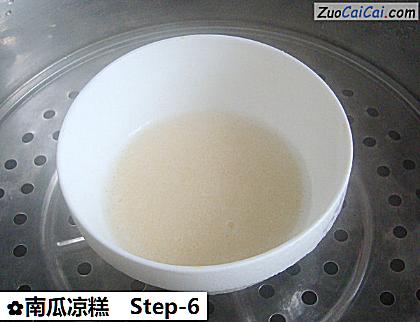 南瓜凉糕做法第六步骤