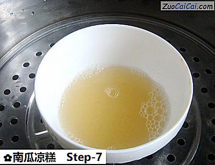 南瓜凉糕做法第七步骤