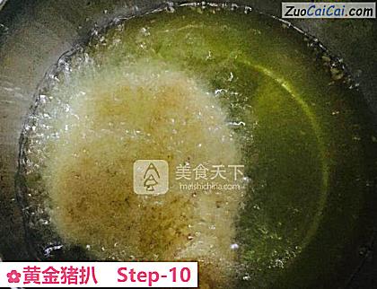 黄金猪扒做法第十步骤