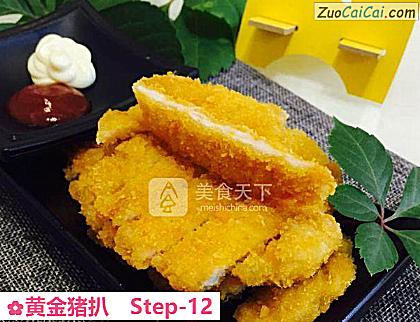 黄金猪扒做法第十二步骤