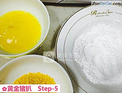 黄金猪扒做法第五步骤