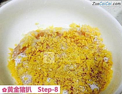 黄金猪扒做法第八步骤