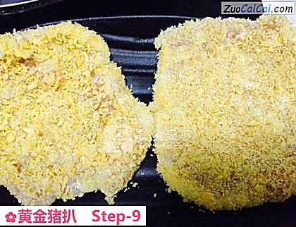 黄金猪扒做法第九步骤