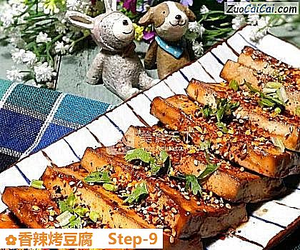 香辣烤豆腐做法第九步骤