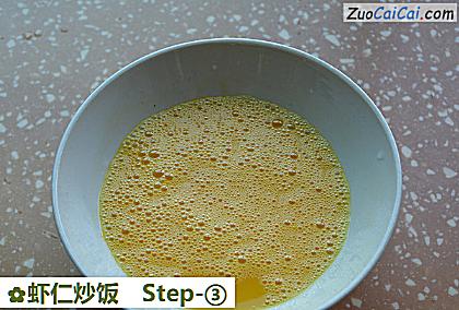 虾仁炒饭做法第三步骤