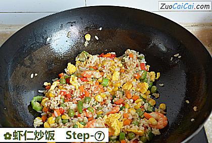 虾仁炒饭做法第七步骤